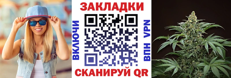 Все наркотики Полярные Зори Канабис СОЛЬ МЕФ