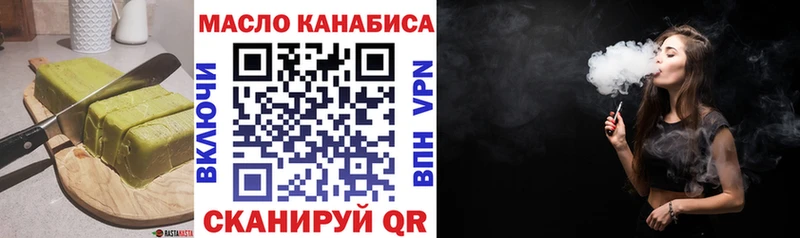 Еда ТГК конопля  Полярные Зори 