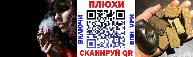 Гашиш Premium  купить наркоту  Полярные Зори 