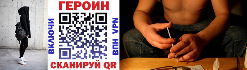 Героин афганец  цены   Полярные Зори 