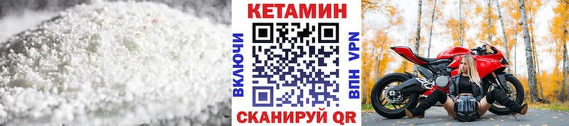 мориарти наркотические препараты Полярные Зори Кетамин VHQ