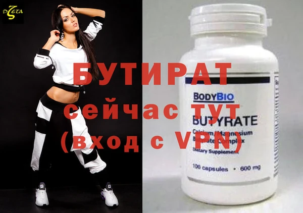 apvp Армянск