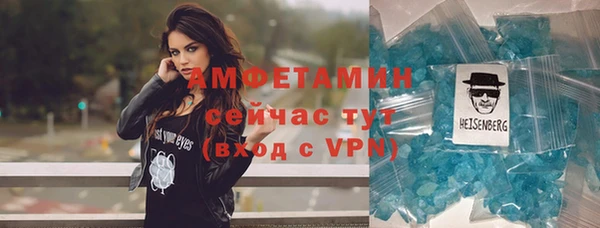 ALPHA PVP Арсеньев