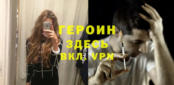 ALPHA PVP Арсеньев