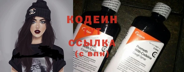 apvp Армянск