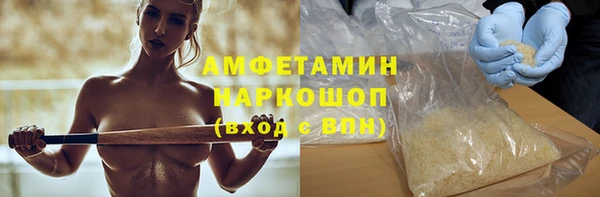 прущий лед Аркадак
