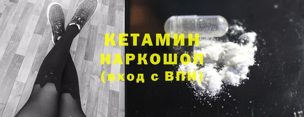 ALPHA PVP Арсеньев