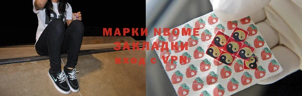 apvp Армянск