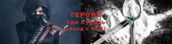 прущий лед Аркадак