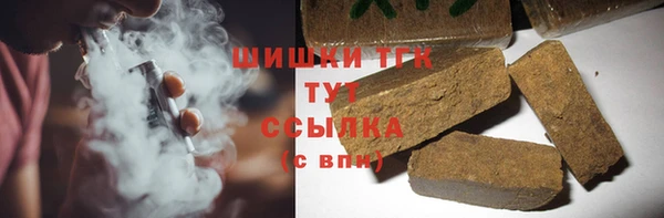 прущий лед Аркадак