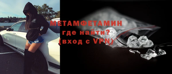 apvp Армянск