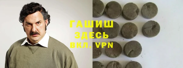 apvp Армянск