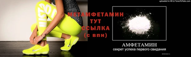 apvp Армянск