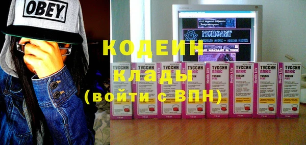 ALPHA PVP Арсеньев