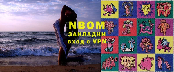 прущий лед Аркадак