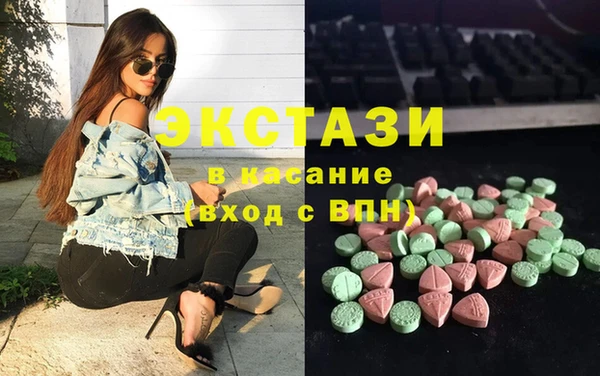 прущий лед Аркадак
