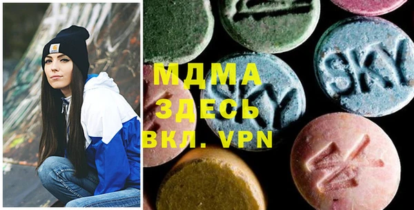 прущий лед Аркадак