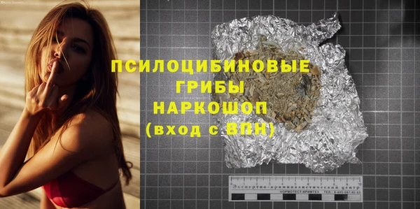 ALPHA PVP Арсеньев
