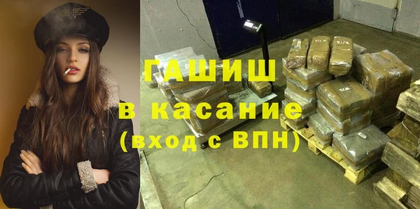прущий лед Аркадак