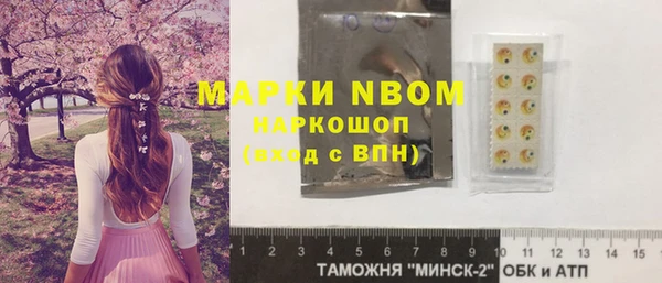 ALPHA PVP Арсеньев