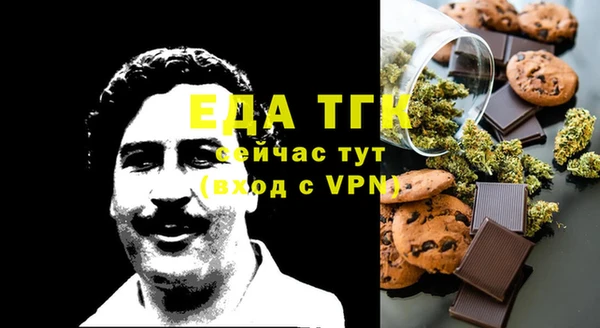 ALPHA PVP Арсеньев