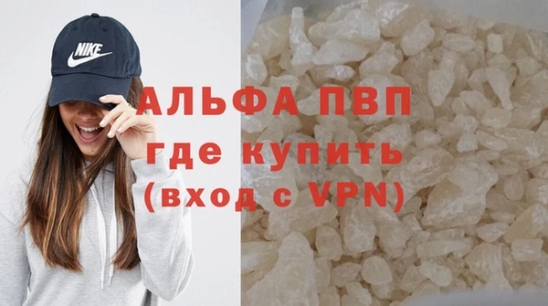 прущий лед Аркадак