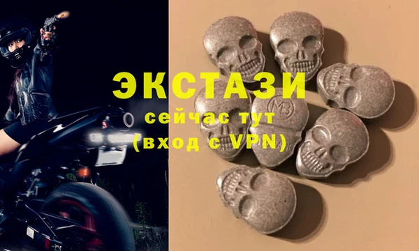 ALPHA PVP Арсеньев