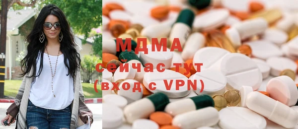 ALPHA PVP Арсеньев