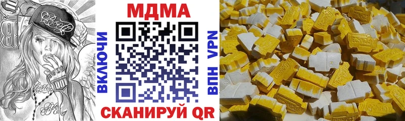 МДМА VHQ MEGA маркетплейс Полярные Зори