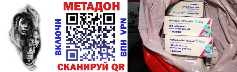 mega сайт  Полярные Зори  МЕТАДОН кристалл 