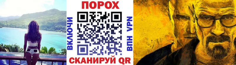 Метамфетамин пудра  МЕГА ссылка  Полярные Зори 