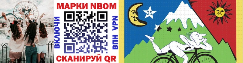 Марки N-bome 1,5мг купить наркоту Полярные Зори