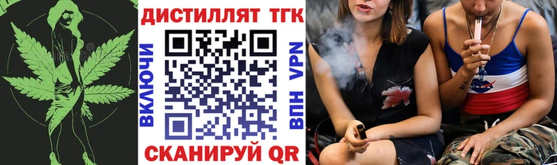 ТГК Wax  наркотики  Полярные Зори 